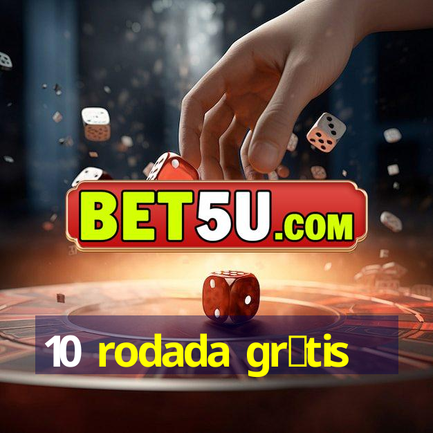 10 rodada gr谩tis