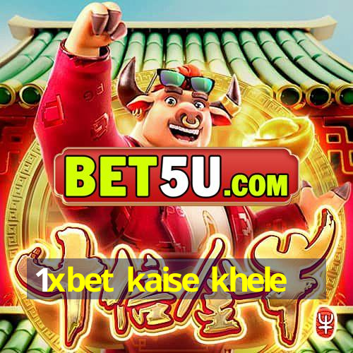 1xbet kaise khele