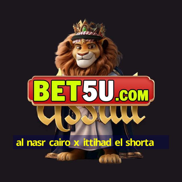 al nasr cairo x ittihad el shorta