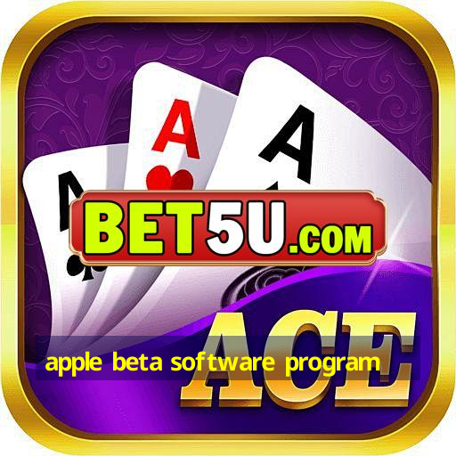 apple beta software program