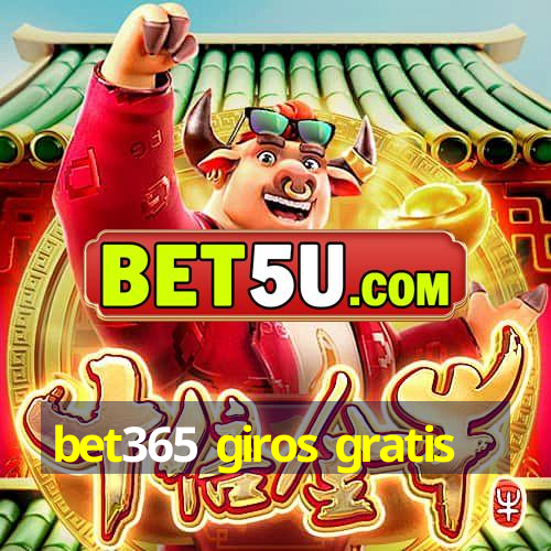 bet365 giros gratis