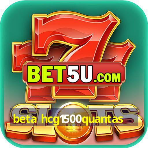 beta hcg1500quantas