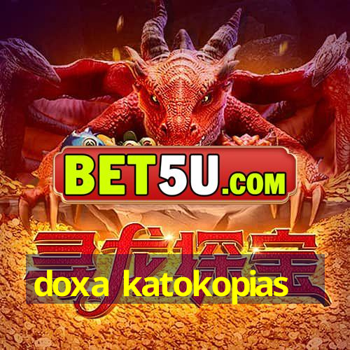 doxa katokopias