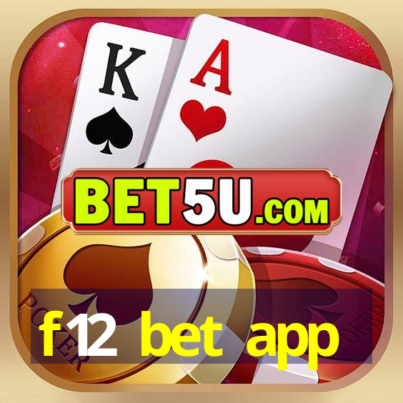 f12 bet app