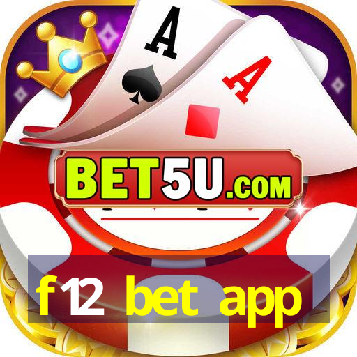 f12 bet app