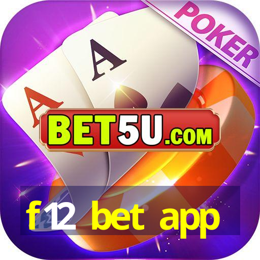 f12 bet app