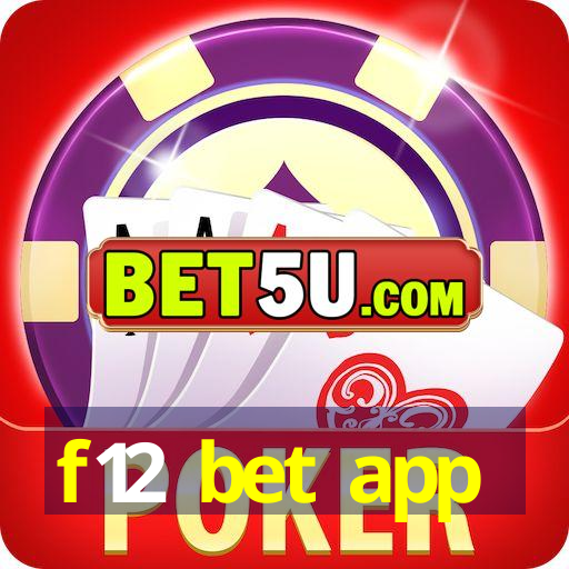 f12 bet app