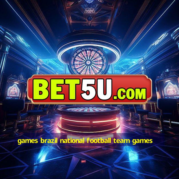 games brazil national football team games