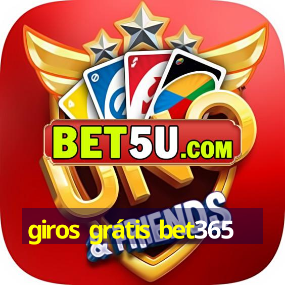 giros grátis bet365