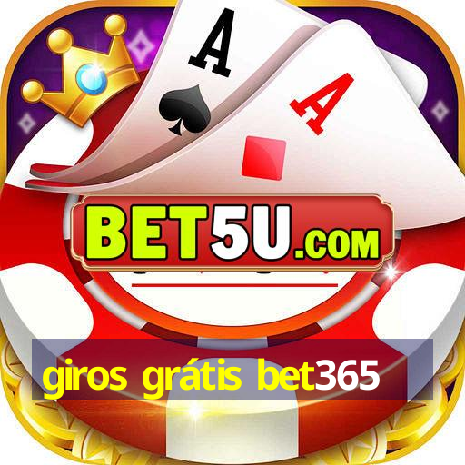 giros grátis bet365