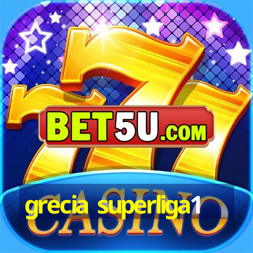 grecia superliga1