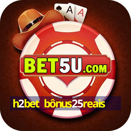 h2bet bônus25reais