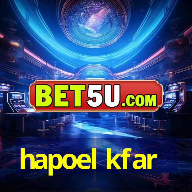 hapoel kfar