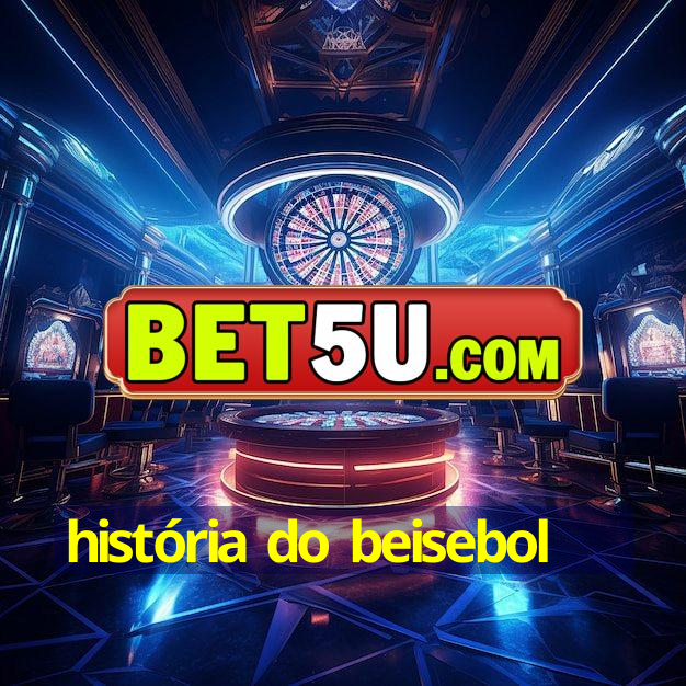 história do beisebol