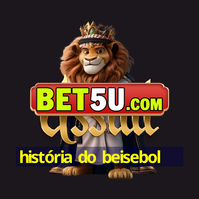 história do beisebol