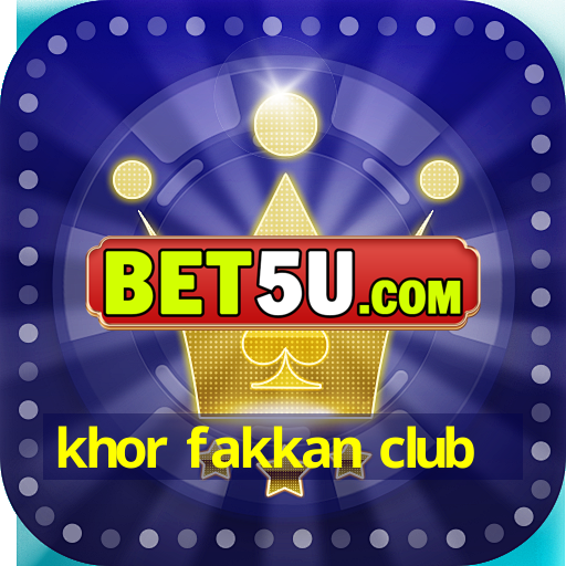 khor fakkan club