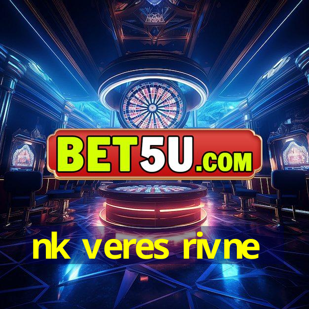 nk veres rivne