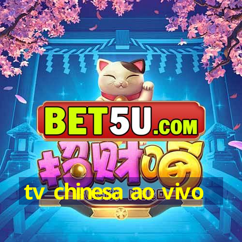 tv chinesa ao vivo