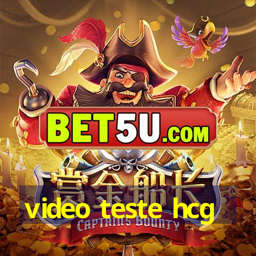 video teste hcg