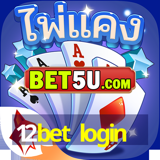 12bet login