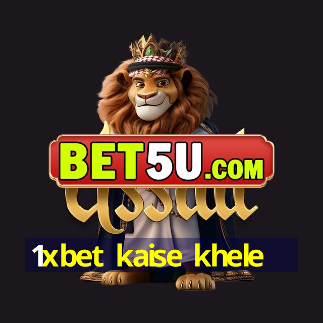 1xbet kaise khele