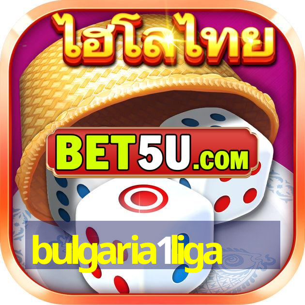 bulgaria1liga