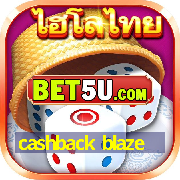 cashback blaze