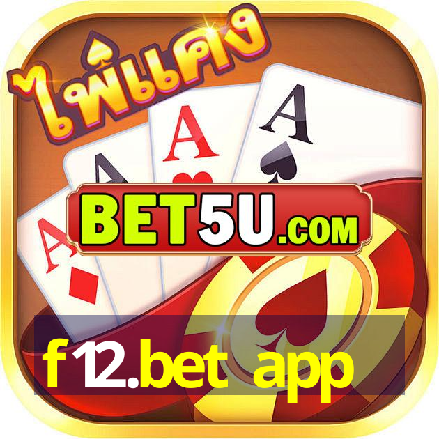 f12.bet app