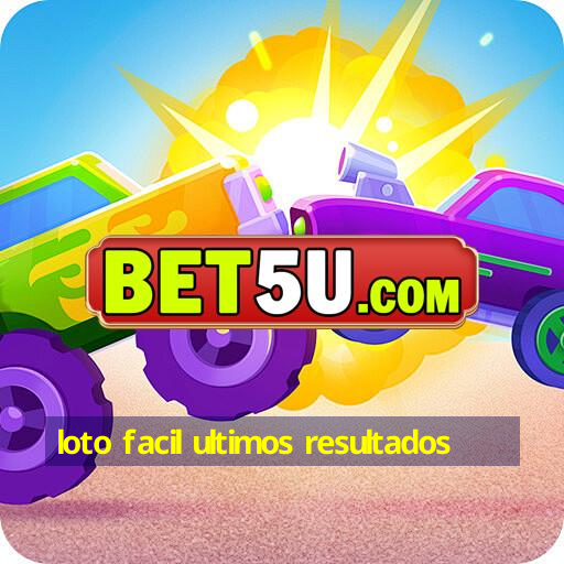 loto facil ultimos resultados