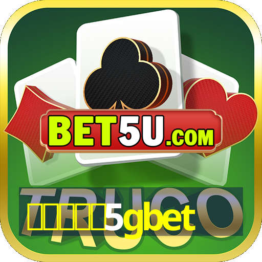 สมัคร5gbet